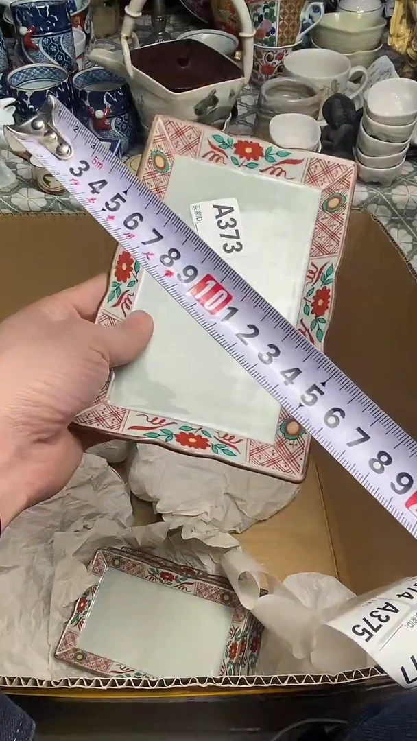 【闪购商品】666666666666 373