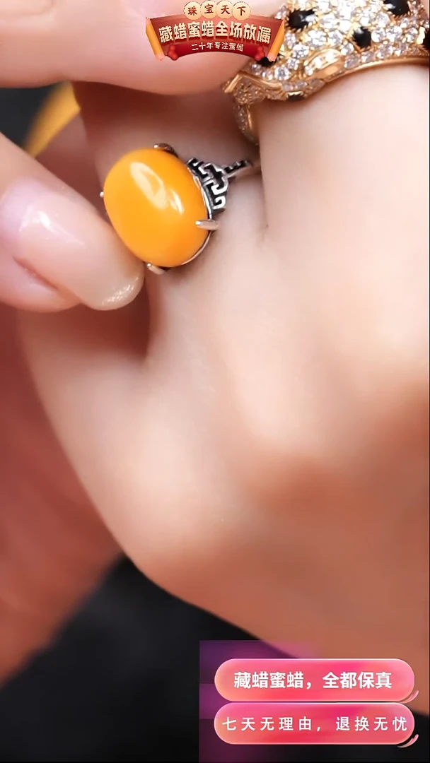 【闪购商品】蜜蜡颈饰银S925镶嵌9031天然蜜蜡琥珀假一罚四