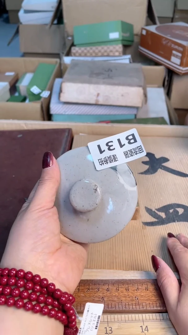 瓷片213123213213213