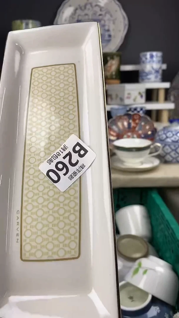 瓷玉**香点关注感谢支持满18包邮