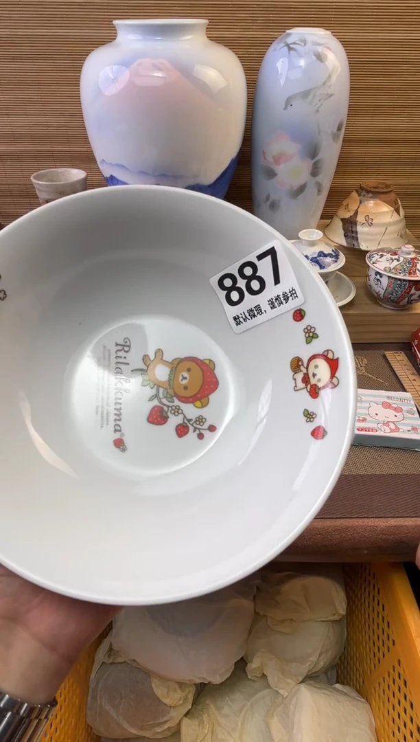 瓷片M*ᐝ陶瓷瓷器瓷器瓷器瓷器