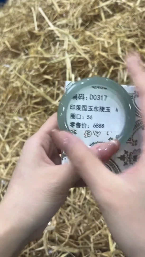 未镶嵌手镯石英质玉D0317