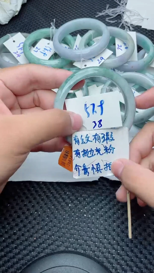 未镶嵌手镯翡翠38