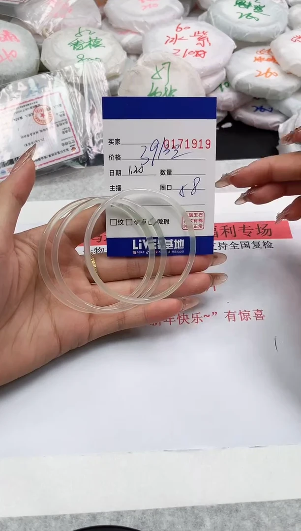 【闪购商品】玛瑙/玉髓手镯未镶嵌1919