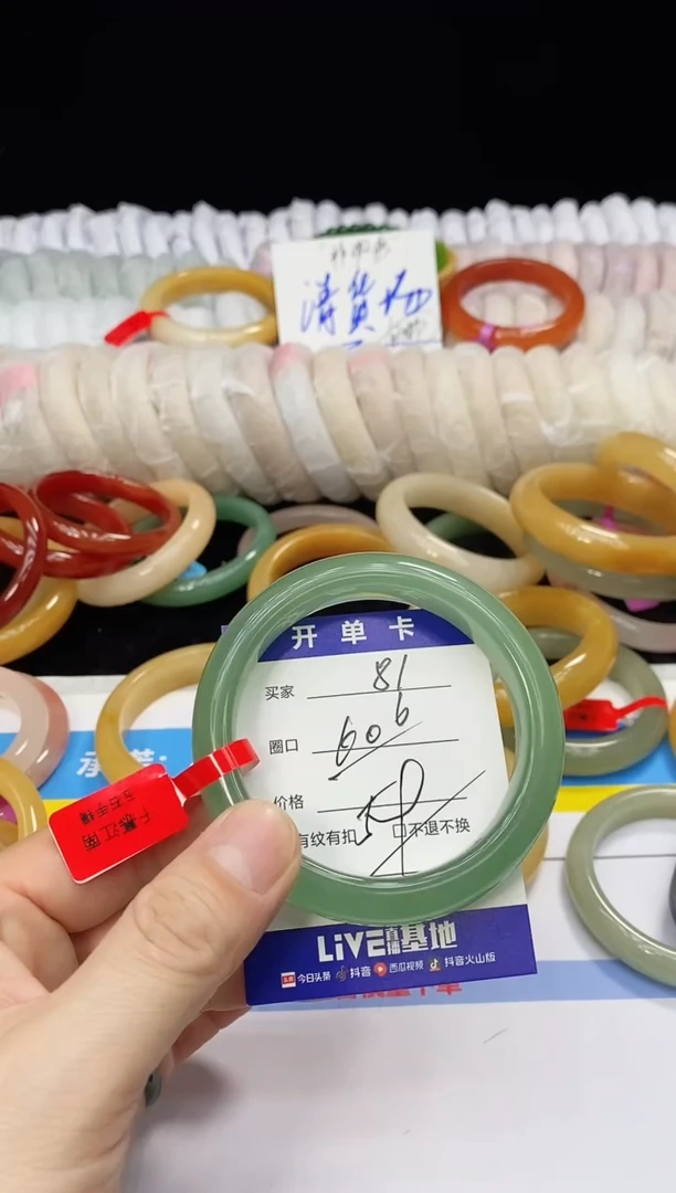 未镶嵌手镯石英质玉81