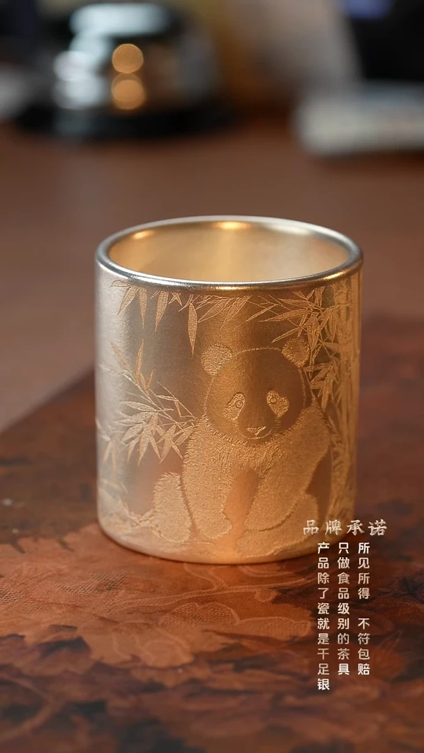 银烧妙刻国宝熊猫直口杯主人杯