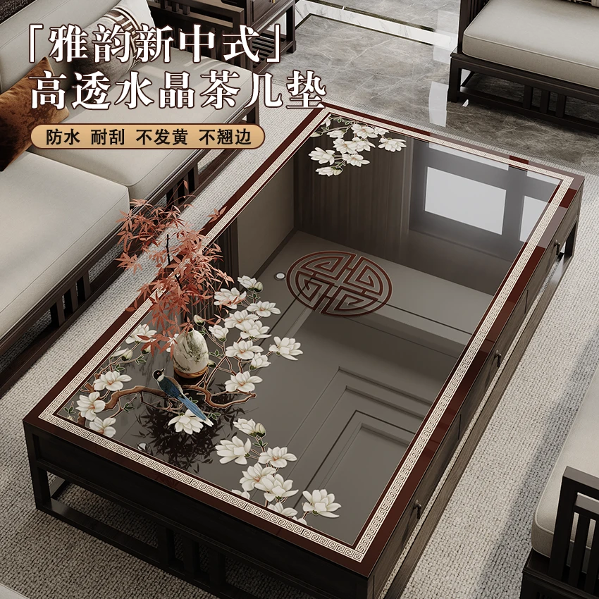 高级感茶几透明软玻璃垫中式家用茶几桌垫桌布免洗防水防烫餐桌垫