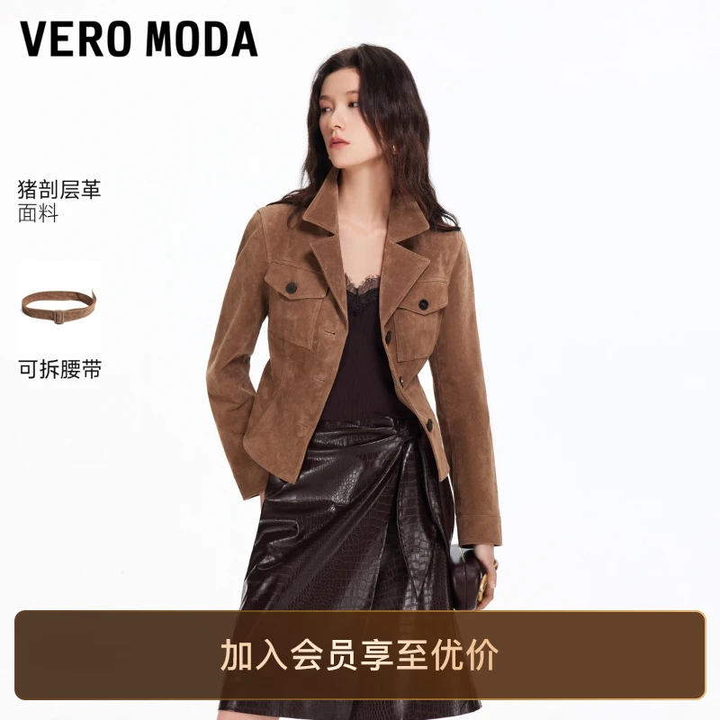 Vero Moda皮衣女26春季新款翻领可调节腰带通勤休闲外套时尚洋气