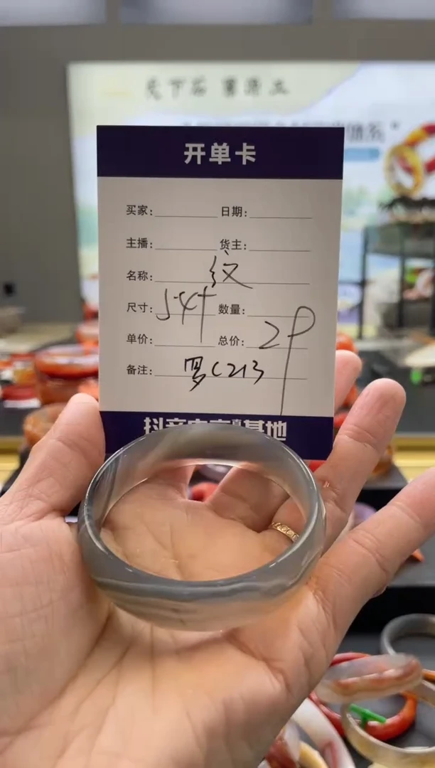 【闪购商品】玛瑙/玉髓手镯未镶嵌罗C213