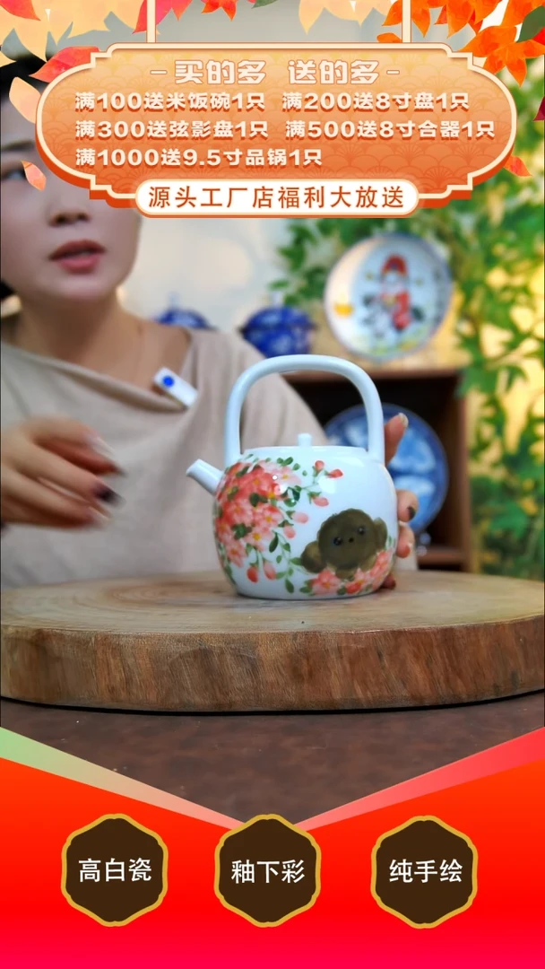 其他白泥景德镇手工手绘陶瓷【食品级】