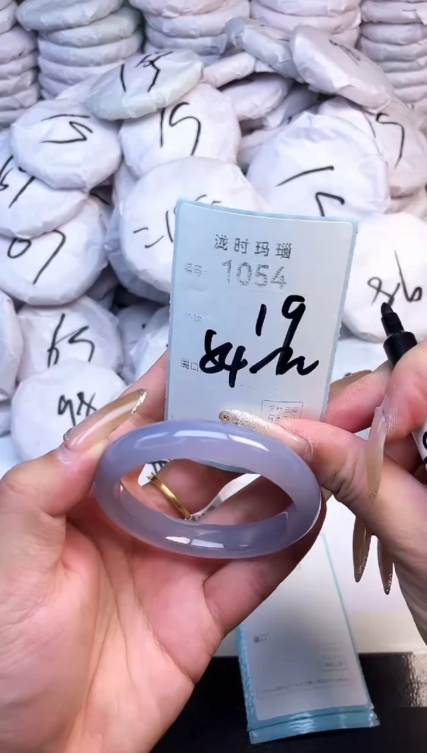 手镯玛瑙/玉髓未镶嵌1054