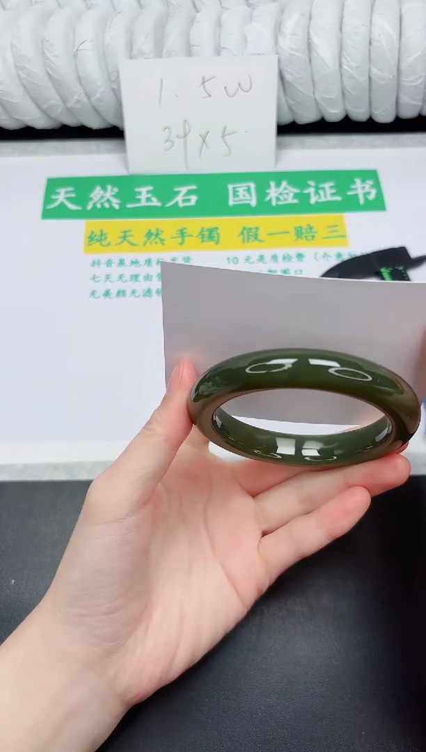 未镶嵌手镯和田玉164-57.2DB