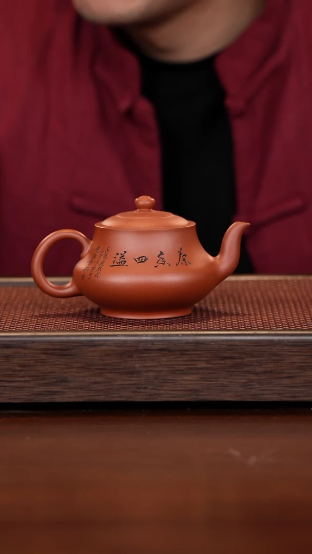 【闪购商品】紫砂茶壶徐壶记紫砂精选