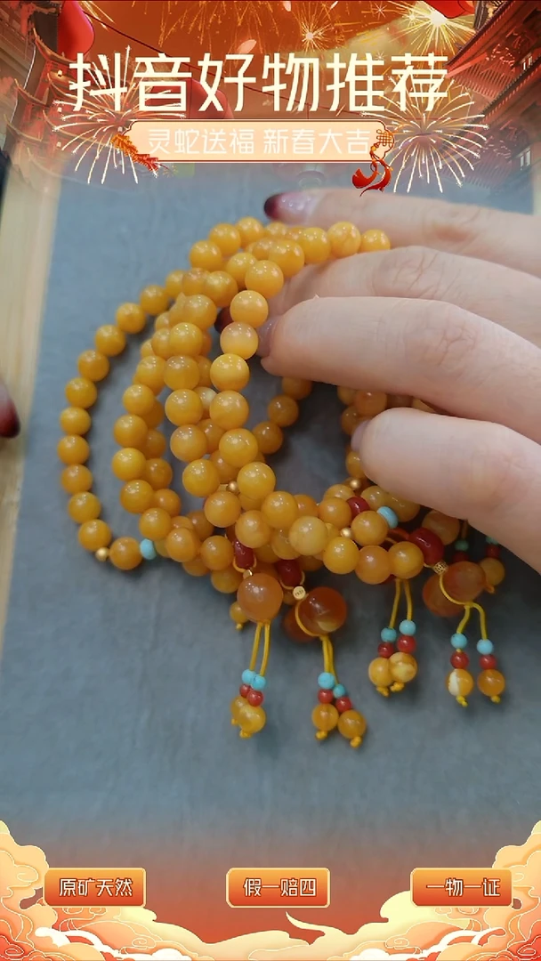 【闪购商品】琥珀颈饰未镶嵌蜜蜡单圈7mm葫芦提溜多样性发其一