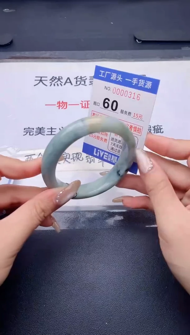 未镶嵌手镯翡翠翡翠手镯未镶嵌