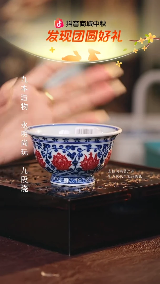 永明尚玩...............马