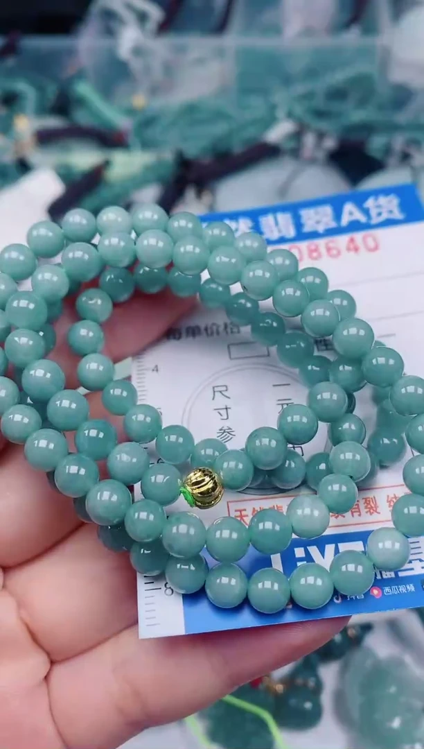 颈饰未镶嵌翡翠00008640