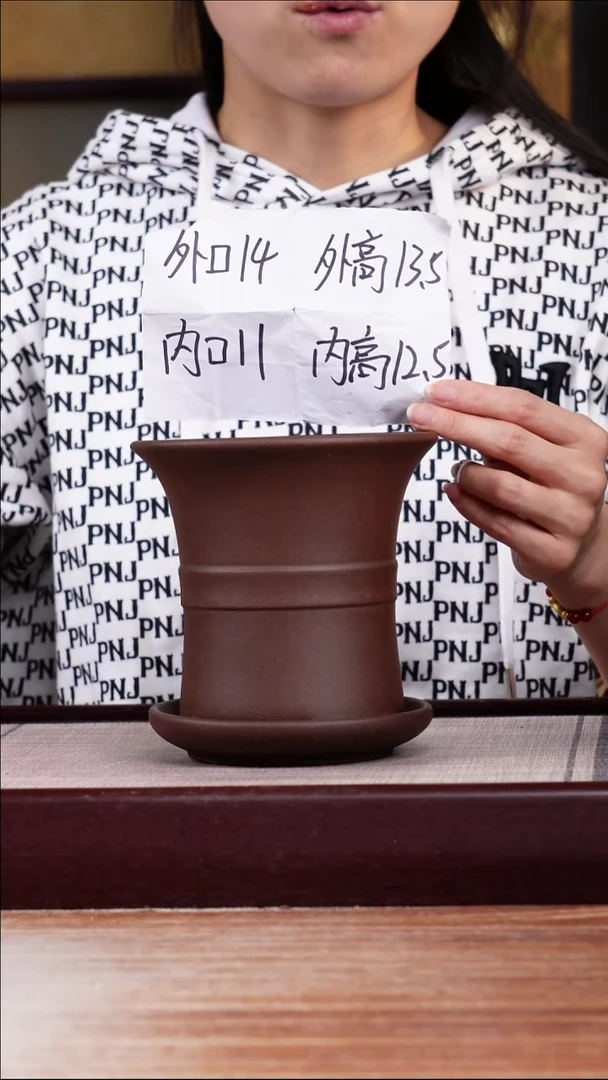 紫砂花盆紫泥迷你中带小喇叭一只带色差托盘