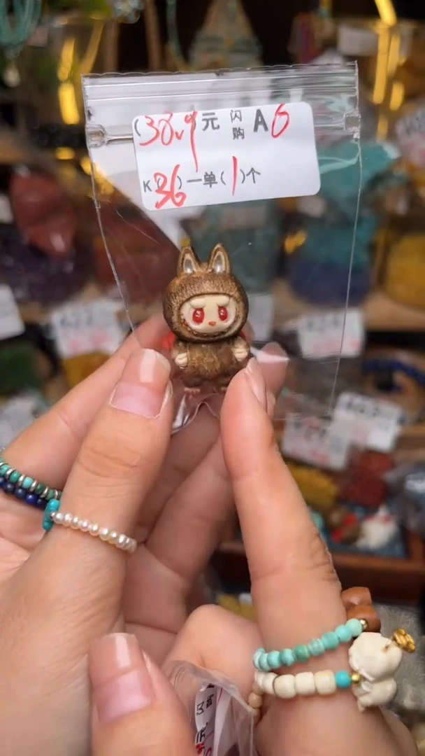 未镶嵌琥珀珠宝奇石A6