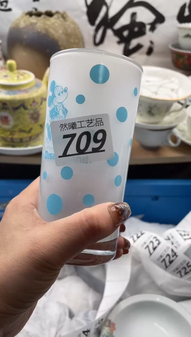 【闪购商品】瓷片709