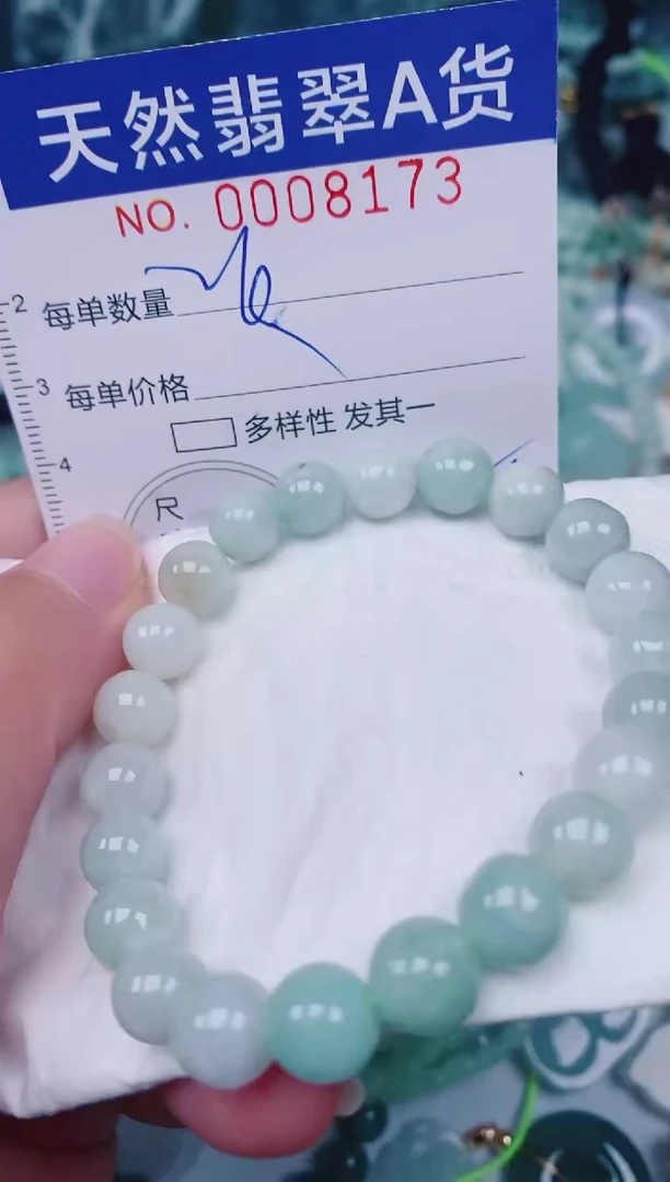 颈饰未镶嵌翡翠00008173