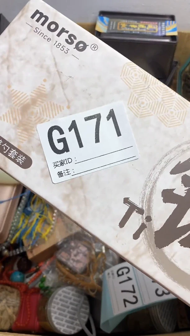 琉璃手工艺品大*柜瓷器杯子一物一拍171