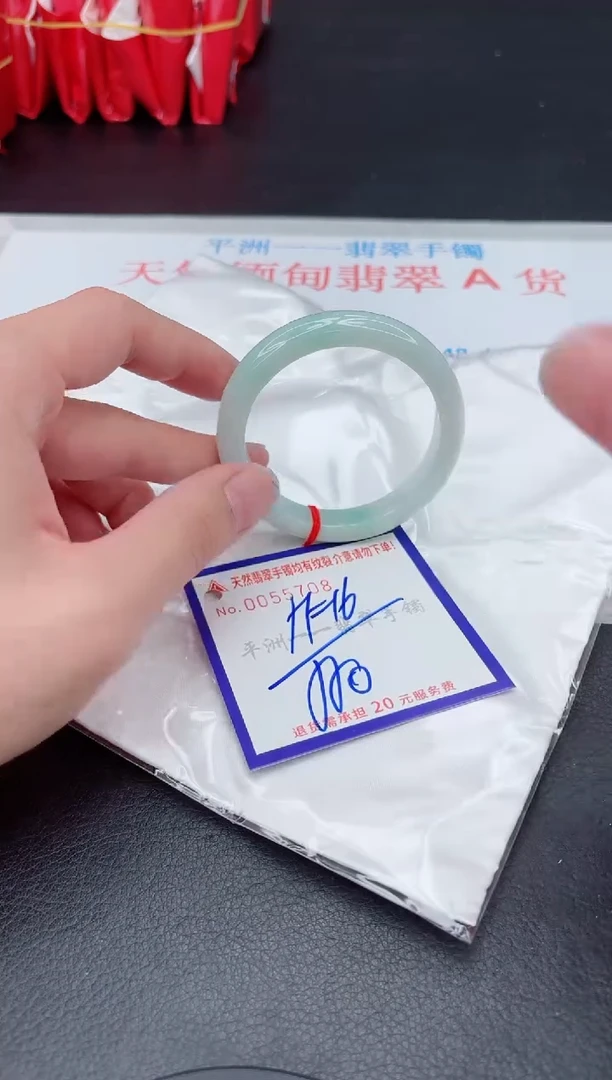 未镶嵌手镯翡翠111111