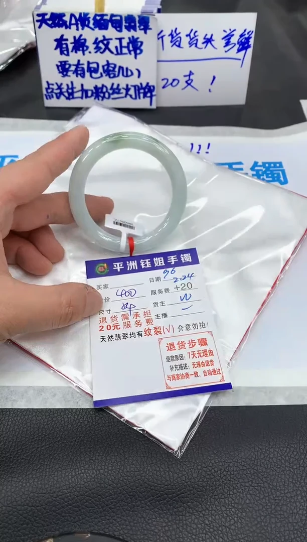 【闪购商品】翡翠手镯未镶嵌11111111111