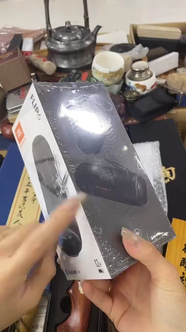瓷片YX慧然珍宝阁2号铺