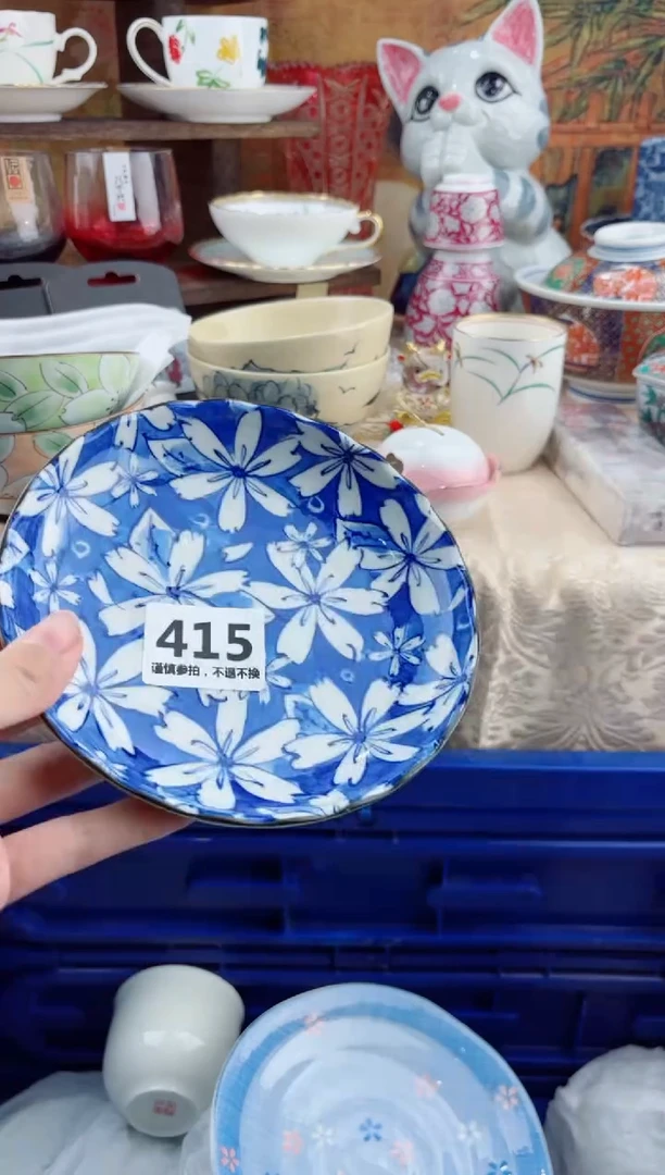 【闪购商品】瓷片415