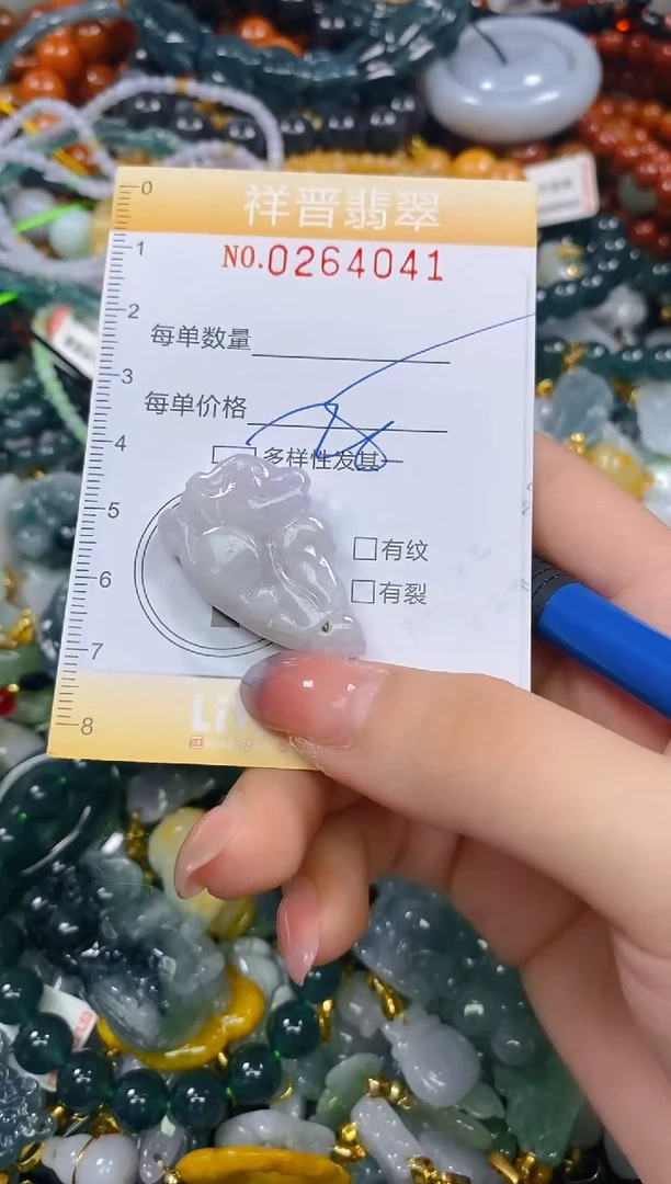 颈饰未镶嵌翡翠闪购0264041