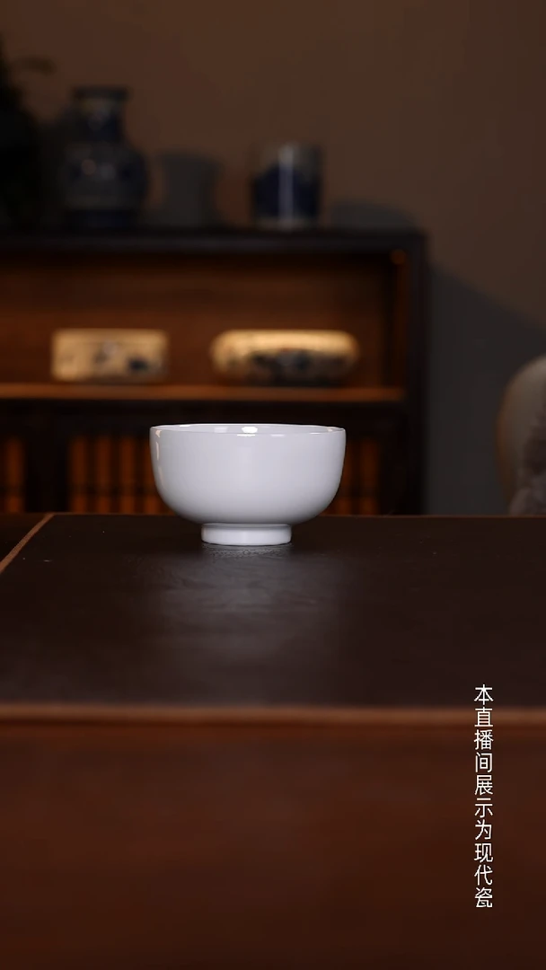 景德镇高温瓷主人杯福利品禅定杯