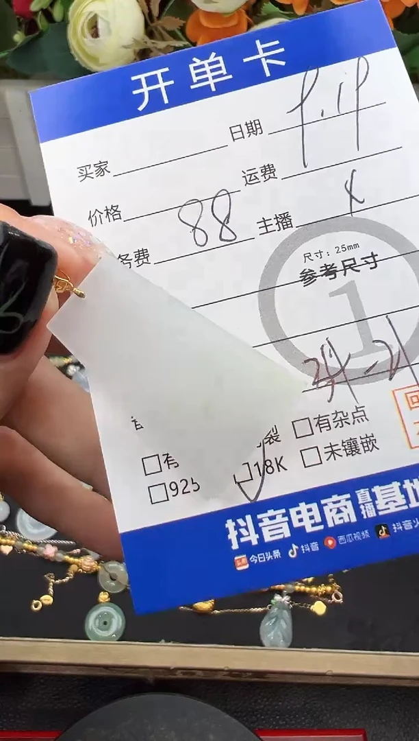 吊坠(不含链)18K金镶嵌翡翠吊坠-