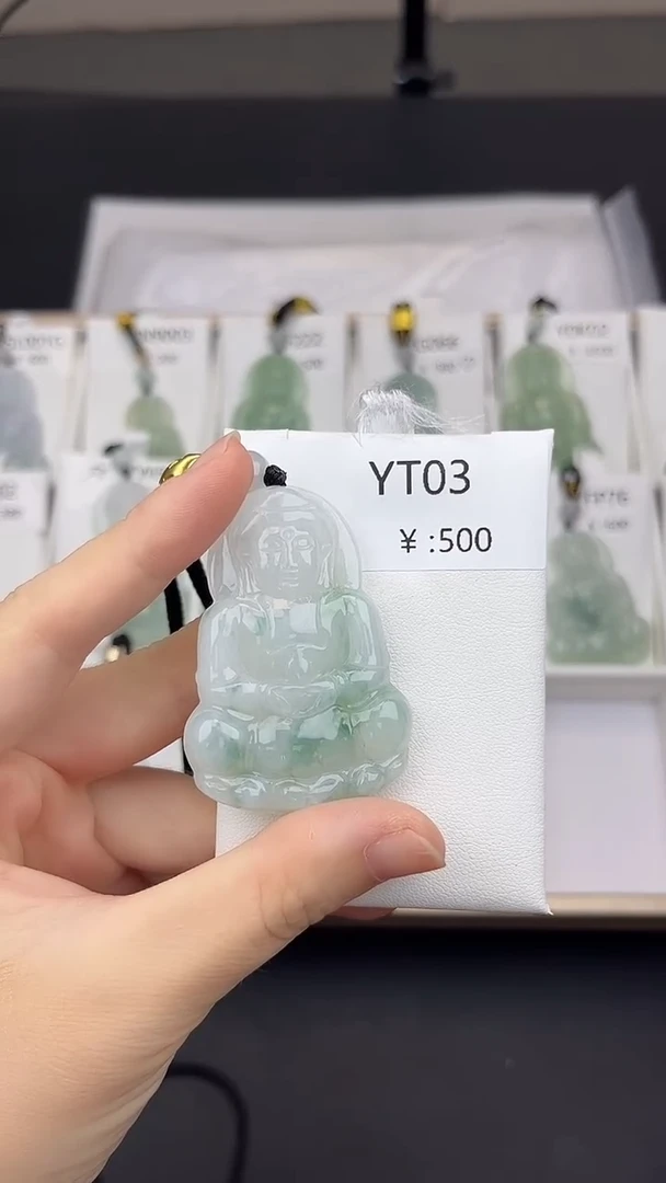 翡翠未镶嵌颈饰YT03奶白底飘花观音+送同款绳子