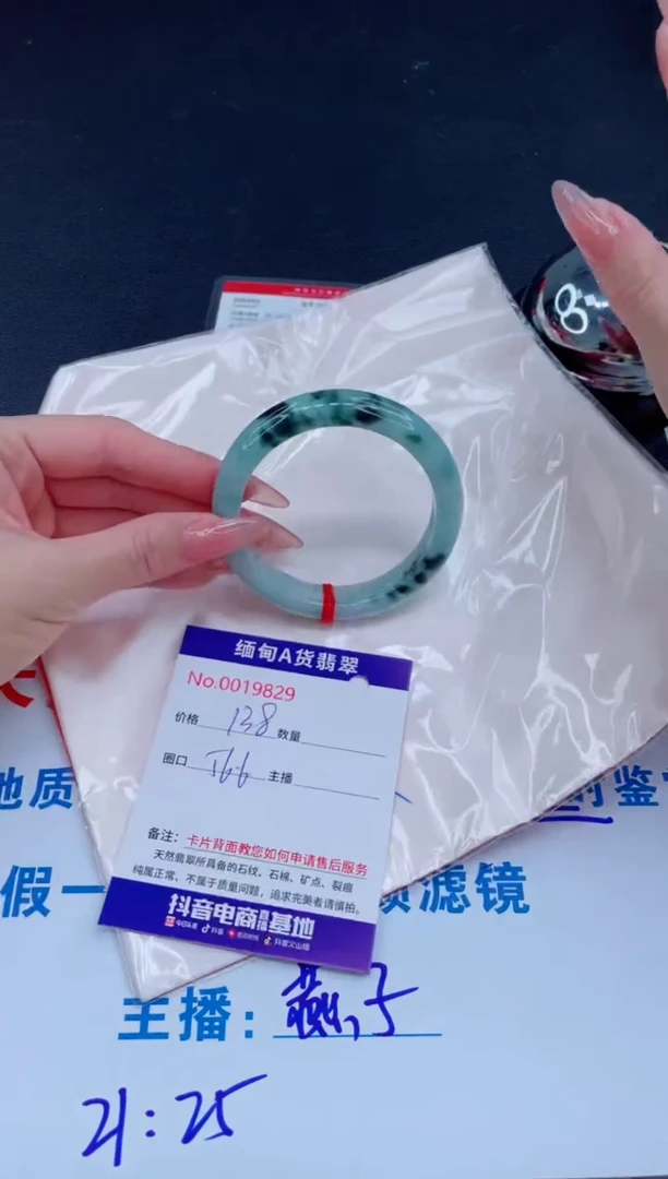 未镶嵌手镯翡翠0