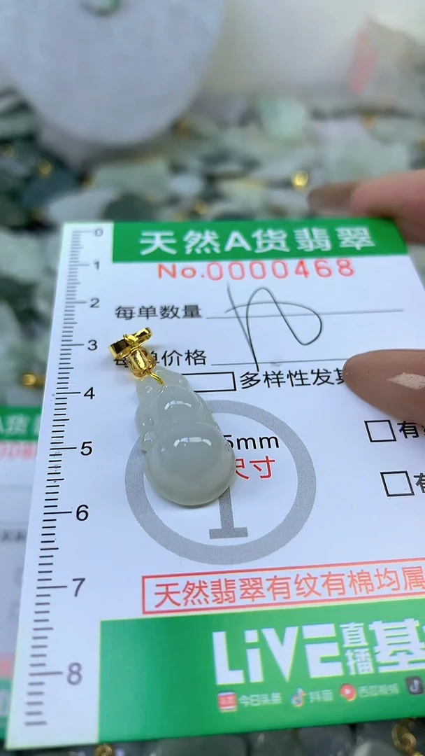 颈饰未镶嵌翡翠未镶嵌天然A货翡翠