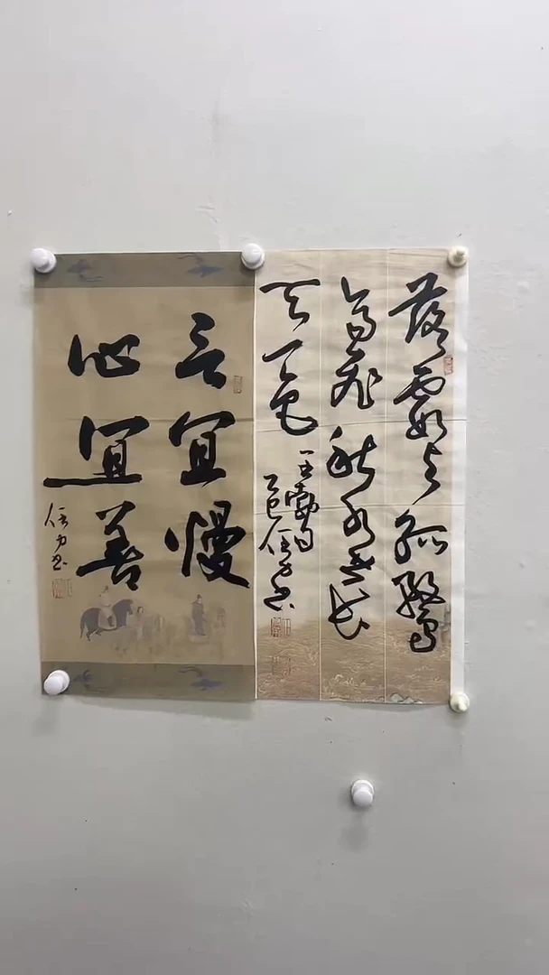 国画任力书法作品1