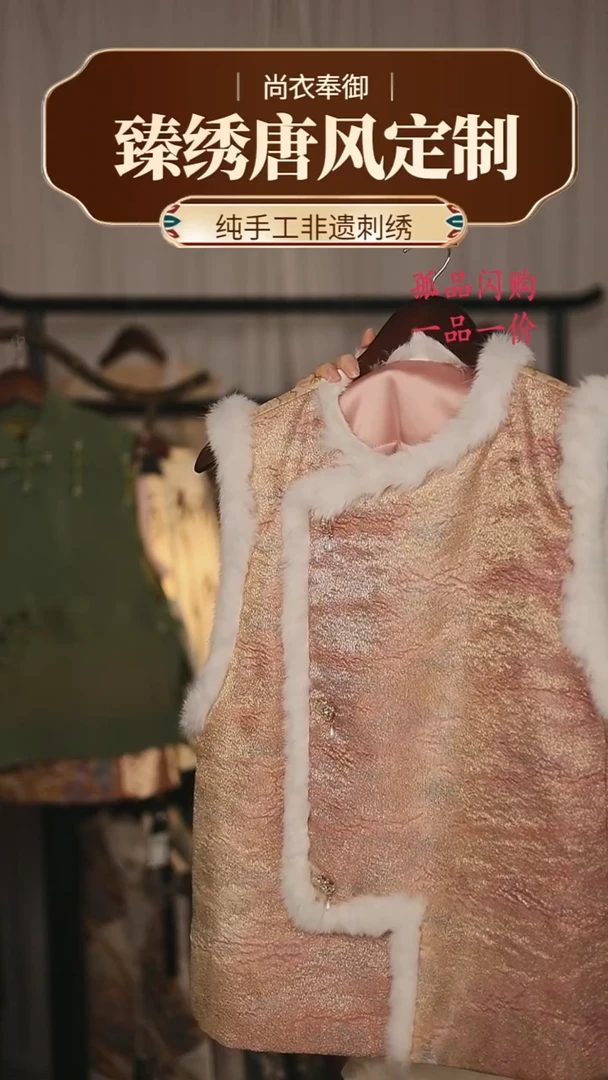 【闪购商品】织绣13.西阵织云松 本皱织