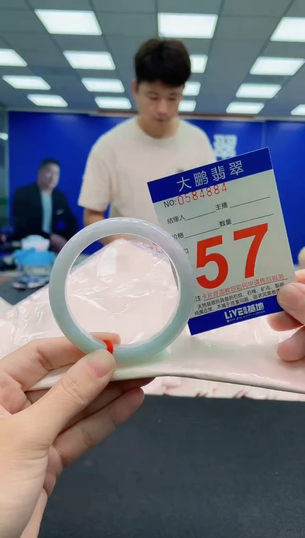 未镶嵌手镯翡翠AAAAAAAAA