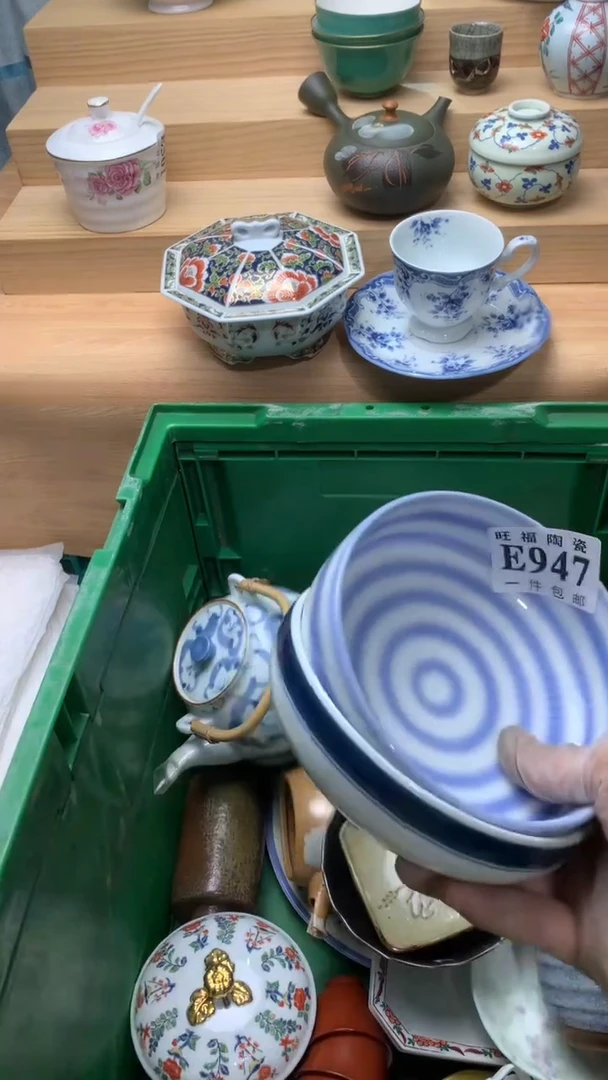 瓷片雨*子校长美瓷一号商品