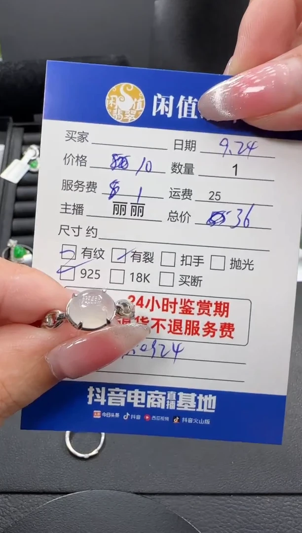 银S925镶嵌戒指翡翠翡翠戒指