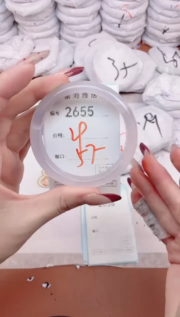 【闪购商品】玛瑙/玉髓手镯未镶嵌2655