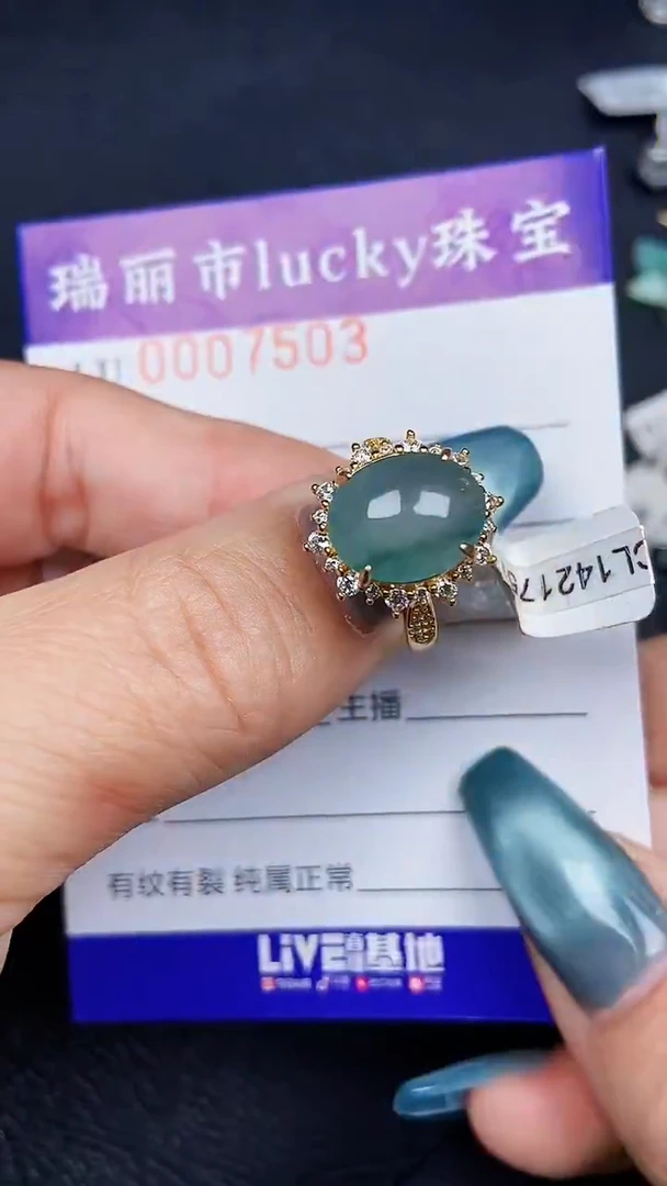 颈饰银S925镶嵌翡翠7503