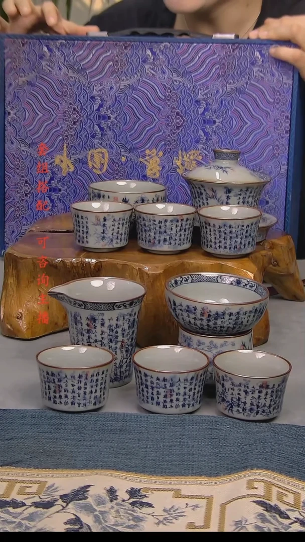 简装家用款10件套 老陶泥开片纹陶瓷茶具