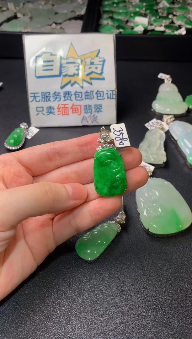 颈饰银S925镶嵌翡翠翡翠