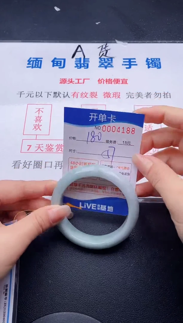 88拍哪个图片就是发哪个