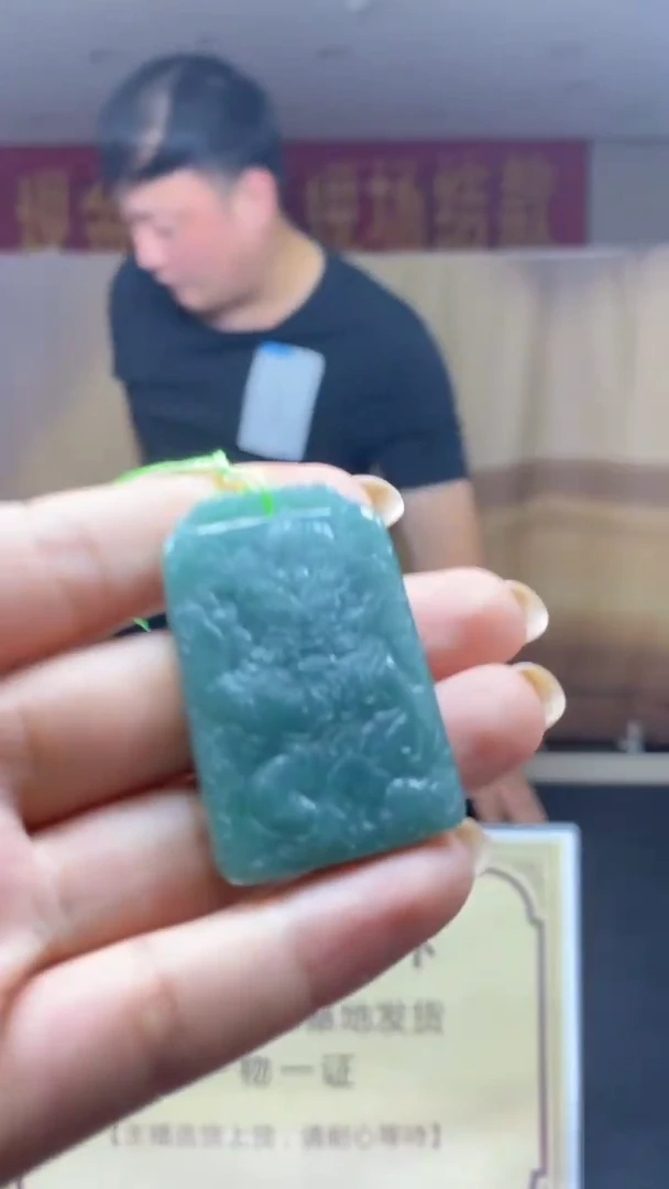 未镶嵌定制翡翠********505