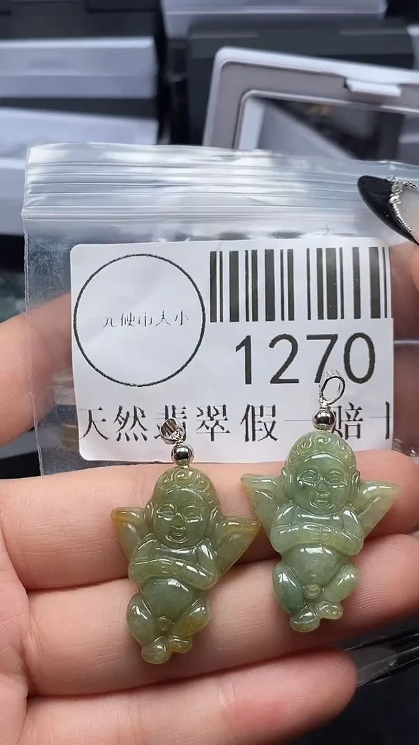 吊坠(不含链)未镶嵌翡翠宽1270