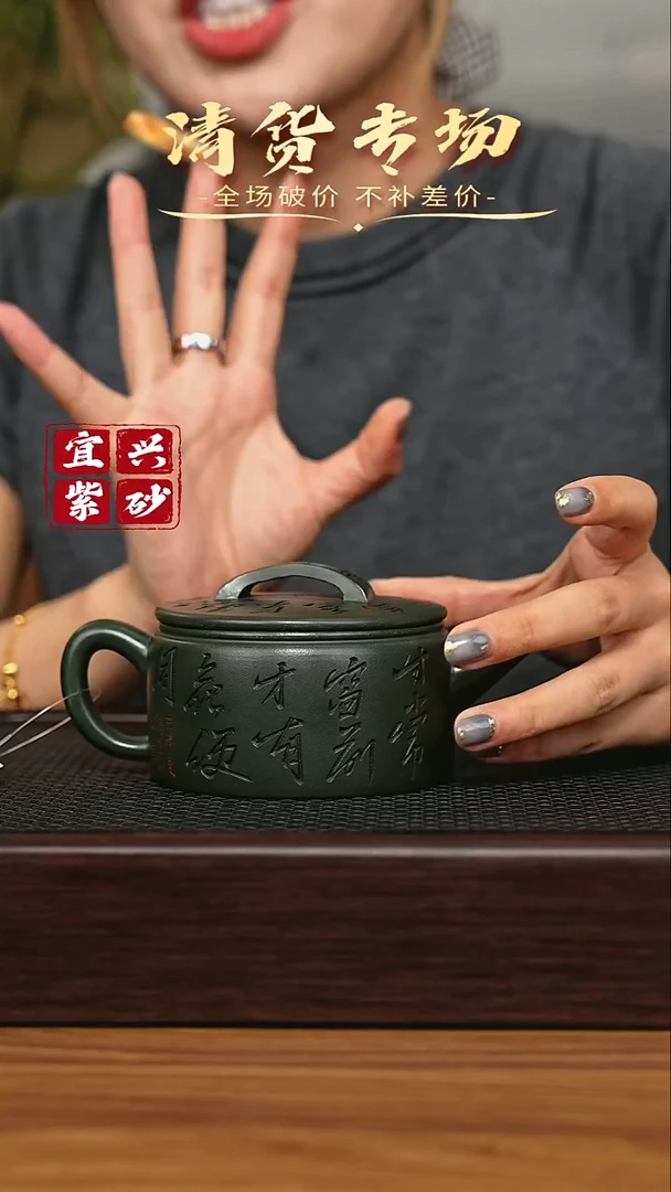 宜兴原矿 手工 紫砂壶