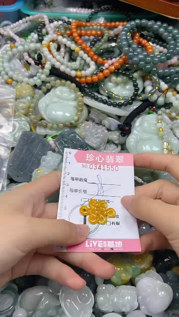 颈饰未镶嵌翡翠闪购0341550